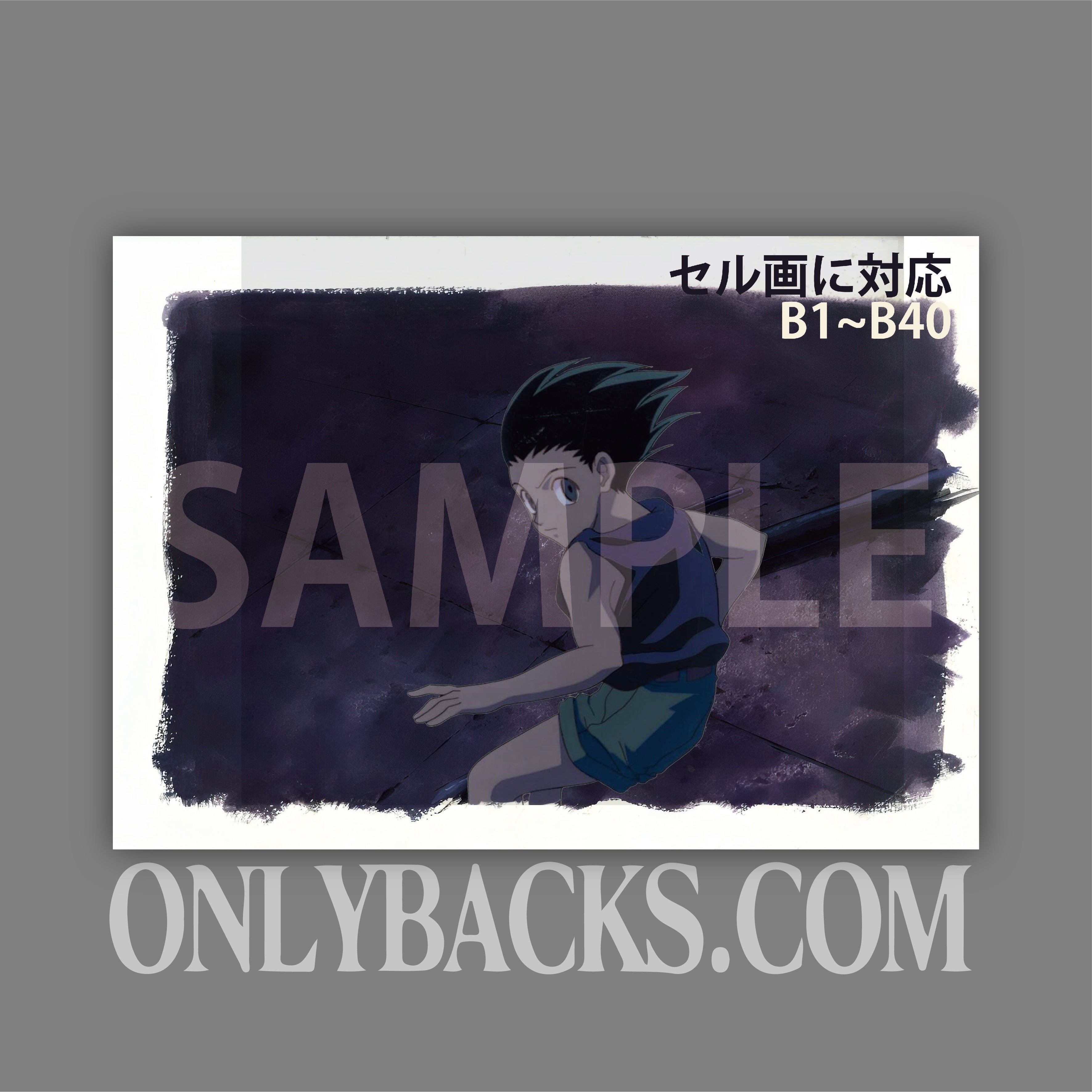 HUNTER×HUNTER ハンターハンター ゴン イルミ 大判 セル画 A12 HHB-201230 ハンターハンター HUNTER×HUNTER ゴン コピー合致背景画